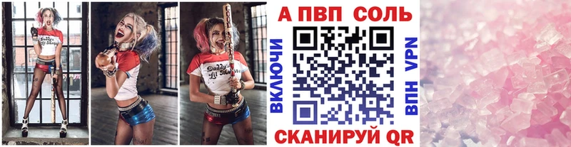 Купить наркотики цена Пролетарск Cocaine Амфетамин A-PVP Канабис Мефедрон