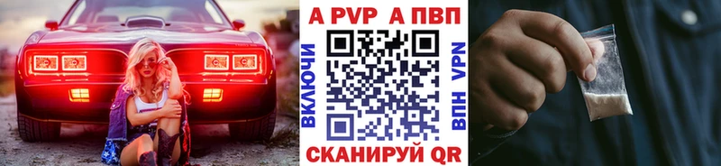Alfa_PVP Соль  Пролетарск 