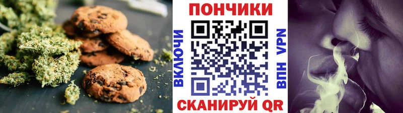 MEGA вход  Пролетарск  Canna-Cookies марихуана 