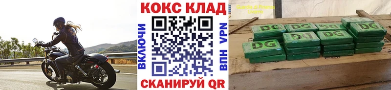 Кокаин Колумбийский  Пролетарск 