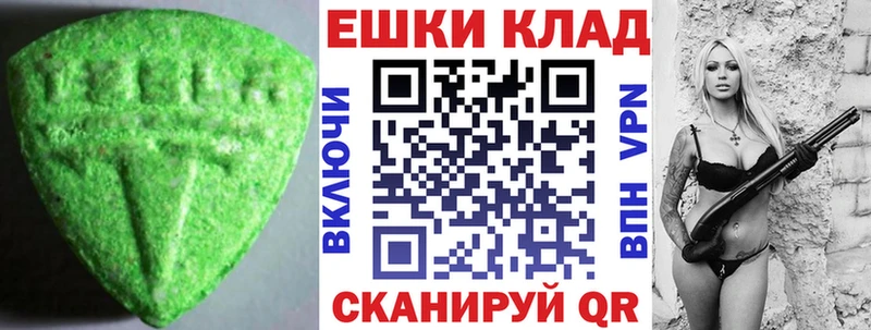 даркнет наркотические препараты  Пролетарск  Экстази louis Vuitton  продажа наркотиков  блэк спрут ССЫЛКА 