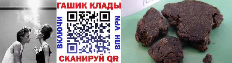 ГАШИШ Ice-O-Lator  Пролетарск 