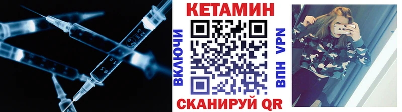 купить  сайты  Пролетарск  darknet официальный сайт  КЕТАМИН VHQ 