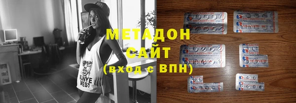 синтетический гашиш Алексин