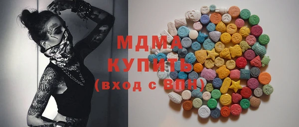 альфа пвп Покровск