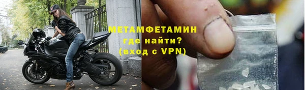 бутик Покров