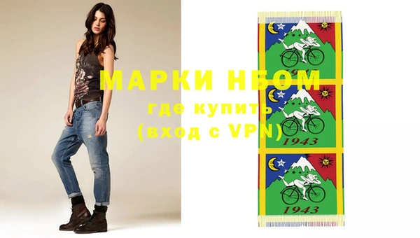 синтетический гашиш Алексин