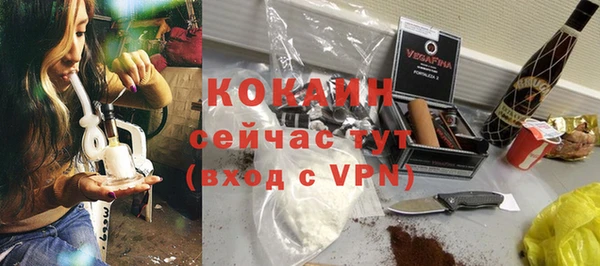 кокаин перу Алексеевка