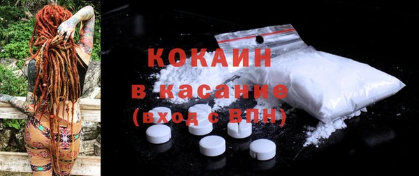 синтетический гашиш Алексин