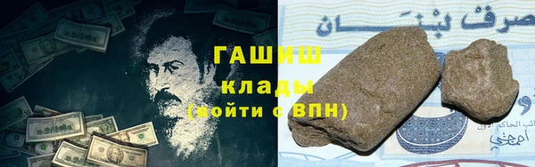 синтетический гашиш Алексин
