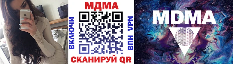 МДМА crystal  Пролетарск 