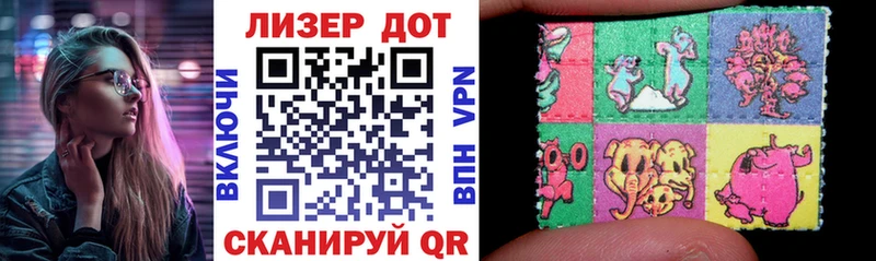 Марки 25I-NBOMe 1500мкг  Пролетарск 