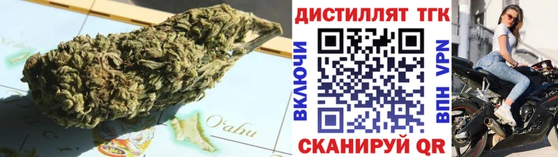 Дистиллят ТГК жижа купить наркотик Пролетарск